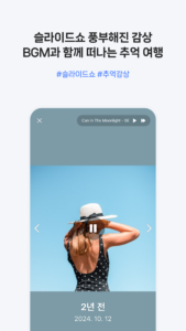 NAVER MYBOX 5.4.31