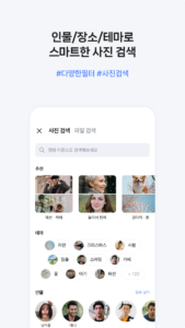 NAVER MYBOX 5.4.31