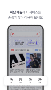nate 5.8.4 nate 5.8.4