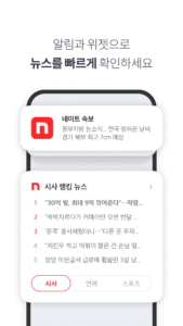 nate 5.8.4 nate 5.8.4