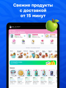 OZON: товары, одежда, билеты 19.38.2 OZON: товары, одежда, билеты 19.38.2