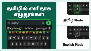 Desh Tamil Keyboard 17.4.5 Desh Tamil Keyboard 17.4.5