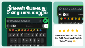 Desh Tamil Keyboard 17.4.5 Desh Tamil Keyboard 17.4.5