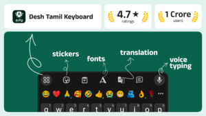 Desh Tamil Keyboard 17.4.5 Desh Tamil Keyboard 17.4.5