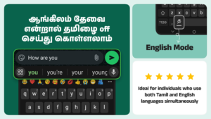 Desh Tamil Keyboard 17.4.5 Desh Tamil Keyboard 17.4.5