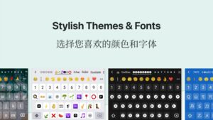 Chinese Keyboard - Pinyin 17.4.9 Chinese Keyboard - Pinyin 17.4.9
