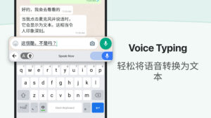 Chinese Keyboard - Pinyin 17.4.9 Chinese Keyboard - Pinyin 17.4.9