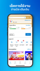 dtac 10.32.8 dtac 10.32.8
