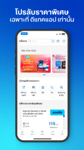 dtac 10.32.8 dtac 10.32.8