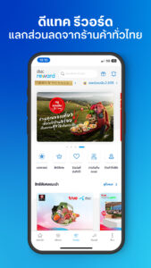 dtac 10.32.8 dtac 10.32.8