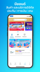 dtac 10.32.8 dtac 10.32.8