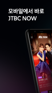 JTBC NOW 3.5.3 JTBC NOW 3.5.3