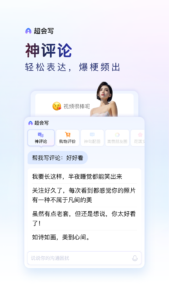 百度输入法 13.3.6.113 百度输入法 13.3.6.113