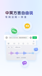 百度输入法 13.3.6.113 百度输入法 13.3.6.113