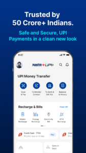 Paytm: Secure UPI Payments 10.82.6