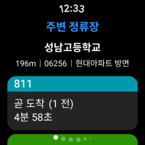 KakaoMap - Map / Navigation (Wear OS) 1.0.13
