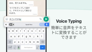 Japanese Keyboard 14.2.3 Japanese Keyboard 14.2.3