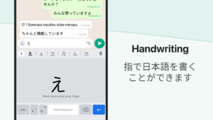 Japanese Keyboard 14.2.3 Japanese Keyboard 14.2.3