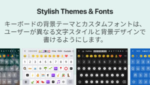 Japanese Keyboard 14.2.3 Japanese Keyboard 14.2.3