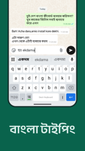 Desh Bangla Keyboard 17.4.5 Desh Bangla Keyboard 17.4.5
