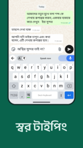 Desh Bangla Keyboard 17.4.5 Desh Bangla Keyboard 17.4.5
