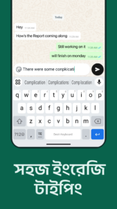 Desh Bangla Keyboard 17.4.5 Desh Bangla Keyboard 17.4.5