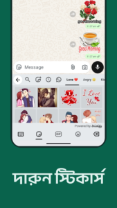 Desh Bangla Keyboard 17.4.5 Desh Bangla Keyboard 17.4.5