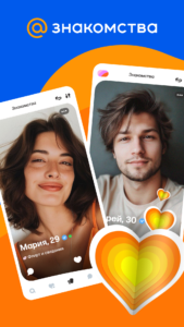 Mail.Ru Dating 3.239.4 (825702)