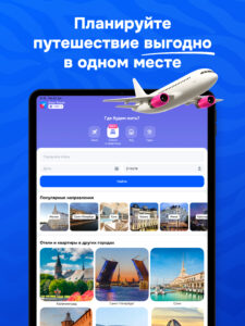 OZON: товары, одежда, билеты 17.48.0 OZON: товары, одежда, билеты 17.48.0