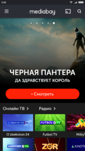Mediabay 3.14.2 Mediabay 3.14.2