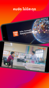 TrueID Lite: Live TV App 7.0.0 TrueID Lite: Live TV App 7.0.0