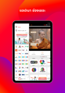 TrueID Lite: Live TV App 7.0.0 TrueID Lite: Live TV App 7.0.0
