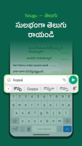 Desh Telugu Keyboard 17.4.5 Desh Telugu Keyboard 17.4.5