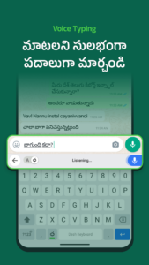 Desh Telugu Keyboard 17.4.5 Desh Telugu Keyboard 17.4.5
