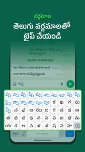 Desh Telugu Keyboard 17.4.5 Desh Telugu Keyboard 17.4.5