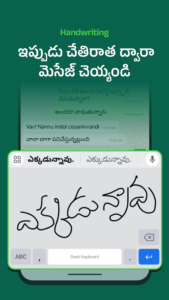 Desh Telugu Keyboard 17.4.5 Desh Telugu Keyboard 17.4.5