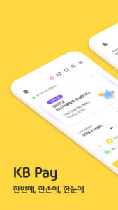 KB Pay 6.1.2 KB Pay 6.1.2