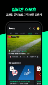 치지직 – CHZZK (Android TV) 1.2.0