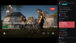 치지직 – CHZZK (Android TV) 1.1.0 치지직 – CHZZK (Android TV) 1.1.0