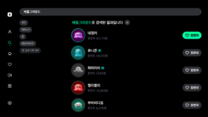 치지직 – CHZZK (Android TV) 1.1.0 치지직 – CHZZK (Android TV) 1.1.0