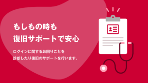 dアカウント設定 0Y.00.30001