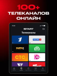 START: онлайн-кинотеатр 5.5.0 START: онлайн-кинотеатр 5.5.0