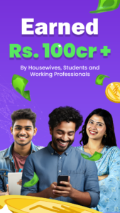 BankSathi: Referral App 5.0.0