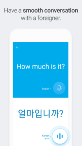 Naver Papago - AI Translator 1.12.2 Naver Papago - AI Translator 1.12.2