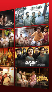 Saina Play - Malayalam Movies 3.2.8