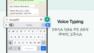 Amharic Keyboard 17.3.3 Amharic Keyboard 17.3.3