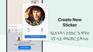 Amharic Keyboard 17.3.3 Amharic Keyboard 17.3.3