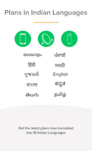 Recharge using All Wallets 15.0.0 Recharge using All Wallets 15.0.0