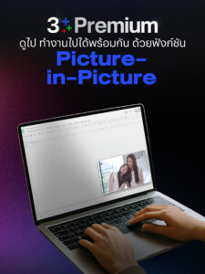 CH3 Plus 4.106.0 CH3 Plus 4.106.0