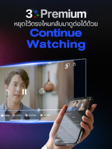 CH3 Plus 4.106.0 CH3 Plus 4.106.0